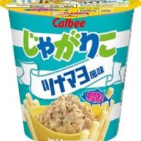 2026年1月に食べたいお菓子新商品まとめ第2弾「じゃがりこ ツナマヨ風味」「マリー＜発酵バター＆メープル＞」など