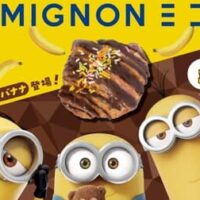 THE ALLEY・ミニヨン・ロイズ・パティスリー GIN NO MORI・＆ OIMO TOKYOが春の新作を続々投入！2026年2〜3月、見逃せないスイーツ＆カフェ最新情報