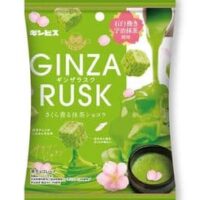 【2026年2月発売】抹茶スイーツ新商品まとめ！チロルチョコ「抹茶もち〈袋〉」・ギンビス「GINZA RUSK さくら香る抹茶ショコラ」など
