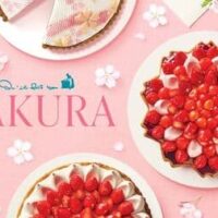 【本日発売】キル フェ ボン SAKURAフェア商品まとめ「結晶型 “ル ガール”クリームチーズムースのタルト ～桜風味～」「イチゴとカスタードプリンのタルト」など