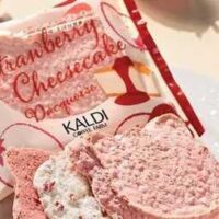 【KALDI】オンラインストア限定！猫モチーフがキュートな商品8選│にゃんこもなか（さけ）、にゃんともおいしいダックワーズなど、ねこまんまからスイーツまで！