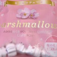 KALDI まだまだ店頭で買える桜アイテム7選｜もなか・マシュマロ・マドレーヌ・かすてら等