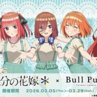 2026年2月注目キャラクター×グルメコラボ特集！横アリ限定「ON SUGAR」×エヴァ30周年からドンキ限定【推しの子】まで