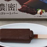 【2月10日発売】コンビニアイス新商品まとめ「7プレミアム ホワイトチョコ大好きな白くま」「濃密チョコレートバー」など