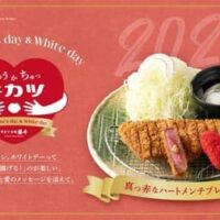 2026年2月 人気グルメチェーンの新作・キャンペーン特集 牛カツ京都勝牛、てんや、温野菜、丸亀製麺、KFCの話題企画が集結