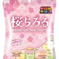【2026年2月発売】桜スイーツ新商品まとめ第3弾「チロルチョコ〈桜ちろるアソート〉」「世にもおいしいさくらブラウニー」など