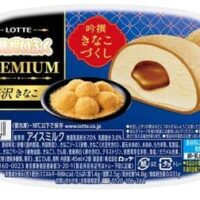 【2026年2月発売】新作アイスまとめ第2弾「MOW Special（モウスペシャル）いちごミルクティー」「雪見だいふくPREMIUM贅沢きなこ」など