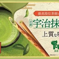 【2026年2月発売】抹茶スイーツ新商品まとめ第2弾！ロッテ「トッポ＜厳選香る抹茶＞」・サーティワン アイスクリーム「お花見だんご ～さくら風味～」など