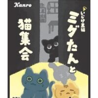 【2026年2月発売】グミ新商品まとめ第2弾「タフグミ グレフルフィーバー」「ミグたんと猫集会グミ」など