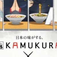 2026年2月初め、注目のグルメコラボ特集！人気ゲーム・アニメの世界観を“食”で楽しむ期間限定企画が続々登場～モンスターハンター、呪術廻戦、龍が如く～