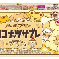 2026年2月最新・人気お菓子新商品＆注目キャンペーン総まとめ！カラフルのど飴からキャラクターコラボ、限定アイスまで　