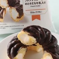 【2026年冬】セブン-イレブン・ファミリーマート・ローソン新作スイーツ特集｜イタリア栗のモンブランやビスケットサンドなど今食べたい注目商品まとめ！