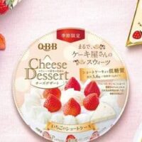 2026年3月に食べたいお菓子新商品まとめ「プチコーヒーサンド」「QBBチーズデザート6P いちごのショートケーキ」など