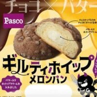 【2026年3月発売】菓子パン新商品まとめ「ギルティホイップメロンパン」「カスタード＆ホイップドーナツ」など