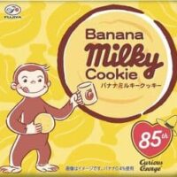 不二家×おさるのジョージコラボスイーツ「バナナミルキークッキー」「バナナのミルキーチョコケーキ」登場