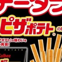 【2026年3月】春注目のお菓子＆スナック新商品まとめ～堅あげポテト・セブン・チータラ×ピザポテト・フルッタフルッタ・リプトン～