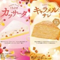 【2026年3月最新版】コメダ珈琲店 春の新作ケーキまとめ「キャラメル サレ」「くちどけカッサータ」「抹茶の雫」「THEベイクドチーズ」