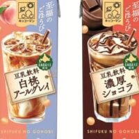 【2026年3月発売】飲料・ドリンク新商品まとめ第2弾「至福のごほうび 豆乳飲料 白桃アールグレイ」「サントリー天然水 特製ジンジャーエール」など