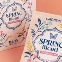 【KALDI】ギフト選びに悩んでいる人へ。2,000円以下で買えるコーヒーギフト6選！オンラインストアでも購入可能