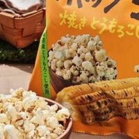 【KALDI】パケ買いで後悔しない！見た目も味も優秀なおしゃれ商品7選｜デュカ・キーマカレー・ポップコーンなど