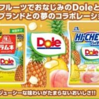 【2026年4月】セブン-イレブン、スーパー・コンビニで買える！話題のお菓子＆スイーツ新商品まとめ～ハイチュウ・パックンチョ・mofusand x ぷよむに～