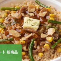 【4月21日発売】ファミリーマート 新商品お弁当まとめ「銀鮭西京焼きと8種おかず弁当」「にんにくだれ牛焼肉&ガーリックライス」など
