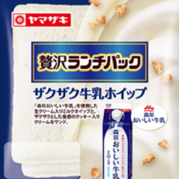 【2026年4月最新】ヤマザキ新作牛乳パン7選｜注目の新商品まとめ