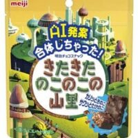 2026年4月に食べたいお菓子新商品まとめ第4弾「小枝＜ロイヤルミルクティー＞」「きたきたのこのこの山里」など