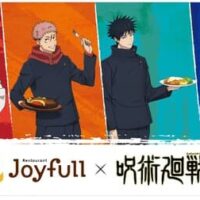 【2026年4月】すき家、グルメチェーン春の最新情報まとめ～ピザハット・ジョイフル・プロント～