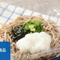 【4月28日発売】ローソン 新商品そばまとめ「香りとのど越し 冷しとろろそば」「特盛！冷し肉そば」など