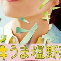 【2026年4月】スシロー、今春注目グルメチェーン最新情報まとめ～和食さと・すき家・ゆず庵から春の新メニュー続々！