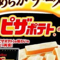 【2026年4月】今春注目スナック＆お菓子の新作・限定パッケージ情報まとめ～うまいか・チータラ・男梅・ビスコ～