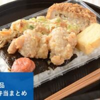 【4月21日発売】ローソン 新商品おにぎり・お弁当まとめ　「明太唐揚のり弁当」や「具！おにぎり まるであおさ香る海老天丼」など