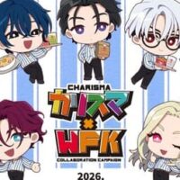 【2026年4月】丸亀製麺、その他注目グルメチェーン最新キャンペーン&新メニュー情報まとめ～ウェンディーズ・ほっともっと・和食さと～