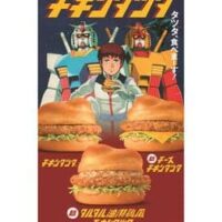 マクドナルド×機動戦士ガンダム「チキンタツタ」シリーズ！タルタル油淋鶏風チキンタツタ・マックフィズ 和かんきつヨーグルト味など6種