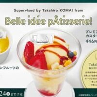 【2026年4月発売】寿司チェーン 新商品スイーツまとめ！スシロー・かっぱ寿司・くら寿司の3ブランド