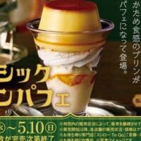 【2026年4月発売】寿司チェーン 新商品スイーツまとめ第2弾！スシロー・かっぱ寿司・はま寿司・魚べい・元気寿司の5ブランド