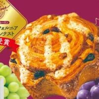 【2026年4月発売】菓子パン新商品まとめ「感動あんぱん さくらあん」「ナッティー・レザン・ブッシュ」「特濃ミルクサンド」など