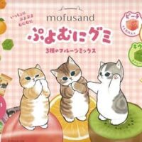 【2026年4月発売】グミ新商品まとめ「mofusand ぷよむにグミ3種のフルーツミックス」「塩レモングミ」など