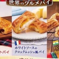 【2026年春】ミスタードーナツ 新商品まとめ！宇治抹茶ドーナツシリーズからミスドゴハン新作・ぷにゅんフングイフルーツティまで