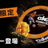 【2026年4月発売】ヨーグルトスイーツ新商品まとめ「オイコス プロテインヨーグルト 高吸収タンパク質 マンゴー」「飲むブルーベリーヨーグルトッペ」など