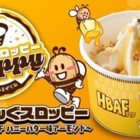 【2026年4月】モスバーガーはじめ、グルメチェーン最新メニュー情報まとめ～焼肉きんぐ・ジョイフル・パンチョ～