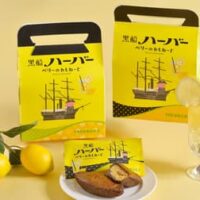 【2026年4月】大注目の春限定スイーツ最新情報まとめ～ありあけ・バニラビーンズ・コナンコラボ・リンツ～