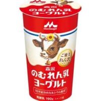【2026年4月発売】飲料・ドリンク新商品まとめ「森永のむれん乳ヨーグルト」「キリン 世界のKitchenから ライムソルト」など