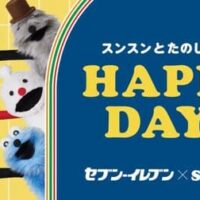 【2026年5月】セブン‐イレブン新作！パペットスンスンコラボ情報一挙まとめ