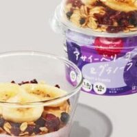 【2026年5月最新版】スターバックス 季節のおすすめフードまとめ「チョコレートテリーヌ」「アサイーベリー ヨーグルト&グラノーラ」など