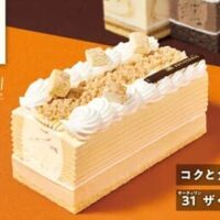 【2026年5月】サーティワン・アフタヌーンティー・チーズガーデンの新作ケーキ最新情報！注目フレーバー一挙まとめ