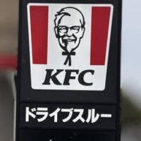 【ケンタッキー】「カーネルクリスピー」が290円→140円の半額に！あのサクジュワたまらない超人気が今だけ半額キャンペーンがスタート　6月2日までだよ〜！