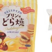 【セブン-イレブン】子どものおやつに重宝する新作お菓子&アイス3選～「ギンビス　ミニたべっ子どうぶつ　プリン風味」～