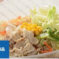 【5月26日発売】ローソン 新商品 麺類まとめ「1食分の野菜冷しちゃんぽん」「特盛！冷し鶏天タルタルうどん」など